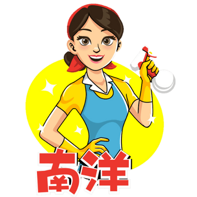 Nanyang Employment Services P/L